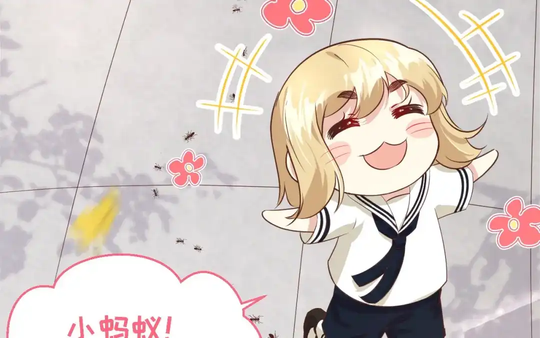 《修真奶爸惹不起》第37话 白宿主爱您爱的深沉 第71页
