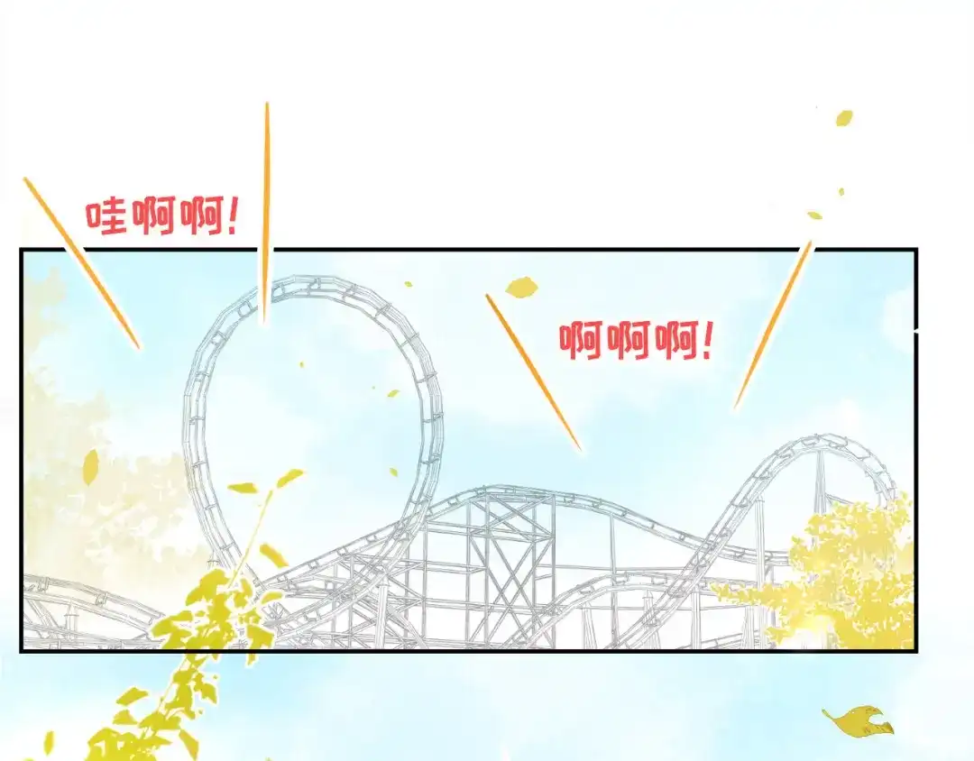 《修真奶爸惹不起》第37话 白宿主爱您爱的深沉 第34页