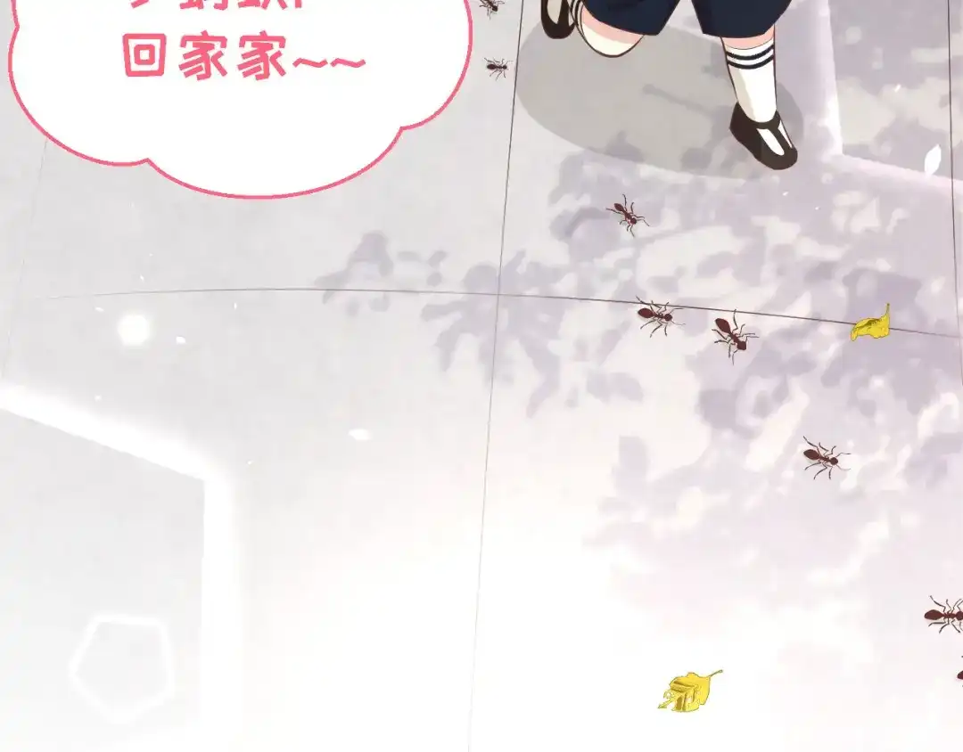《修真奶爸惹不起》第37话 白宿主爱您爱的深沉 第72页