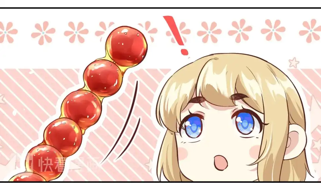 《修真奶爸惹不起》第37话 白宿主爱您爱的深沉 第75页