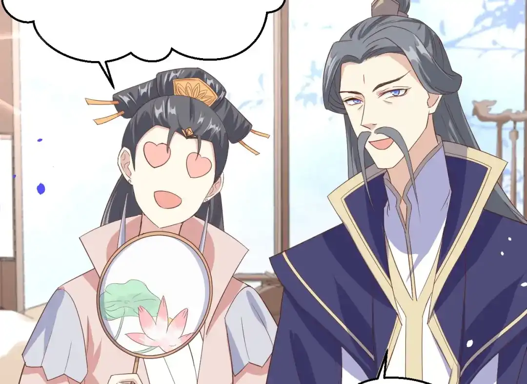 《修真奶爸惹不起》第37话 白宿主爱您爱的深沉 第9页