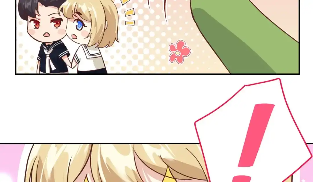 《修真奶爸惹不起》第37话 白宿主爱您爱的深沉 第45页