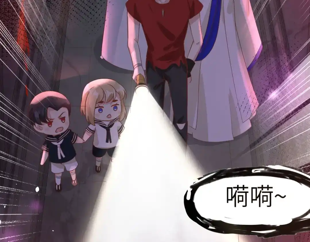 《修真奶爸惹不起》第38话 杠精本精 第25页