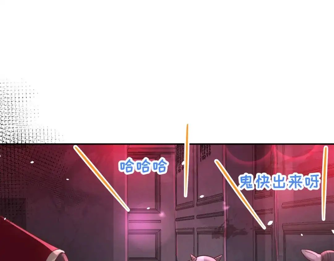 《修真奶爸惹不起》第38话 杠精本精 第64页