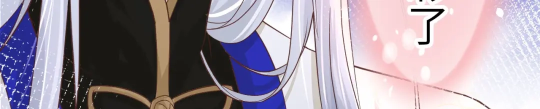 《修真奶爸惹不起》第38话 杠精本精 第57页