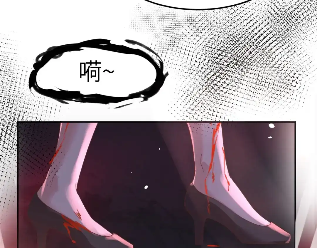 《修真奶爸惹不起》第38话 杠精本精 第22页