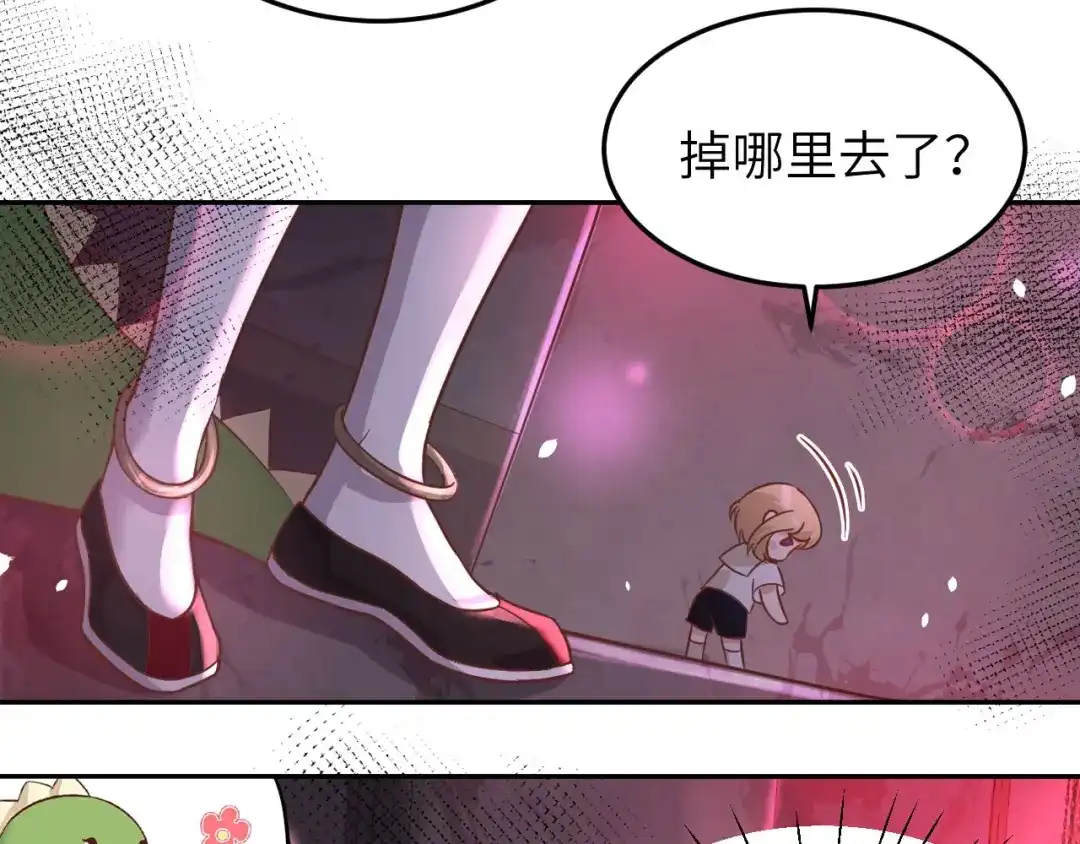 《修真奶爸惹不起》第38话 杠精本精 第68页