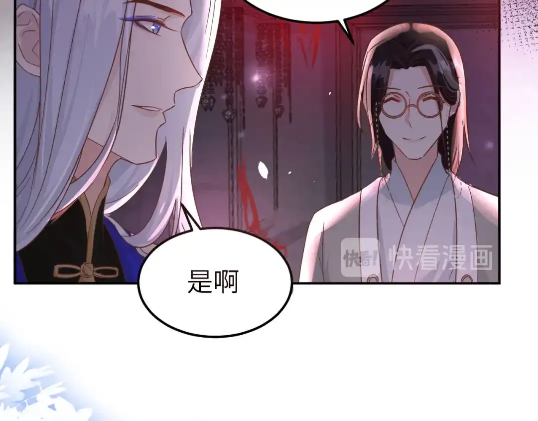 《修真奶爸惹不起》第38话 杠精本精 第53页