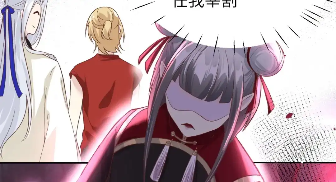 《修真奶爸惹不起》第38话 杠精本精 第91页