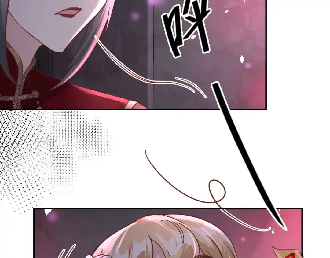 《修真奶爸惹不起》第38话 杠精本精 第66页