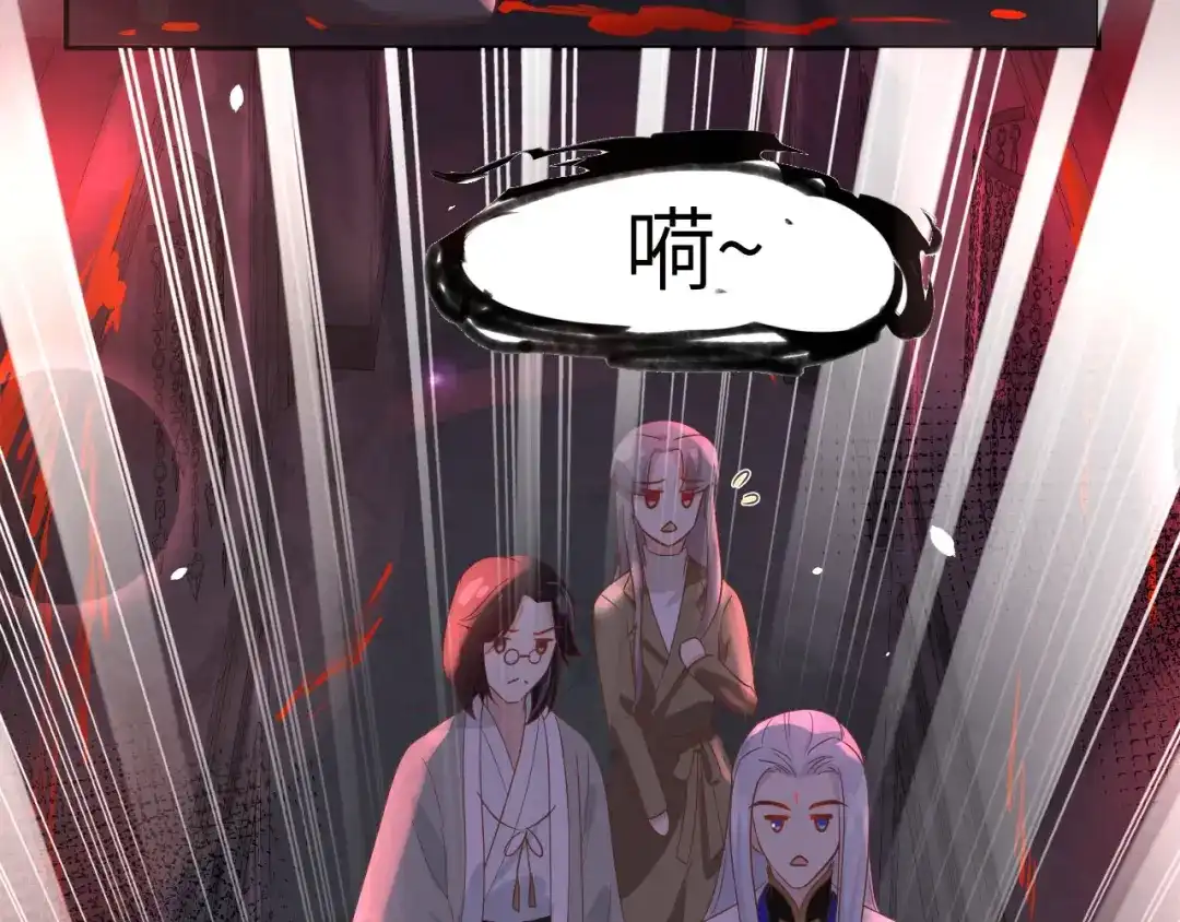 《修真奶爸惹不起》第38话 杠精本精 第23页