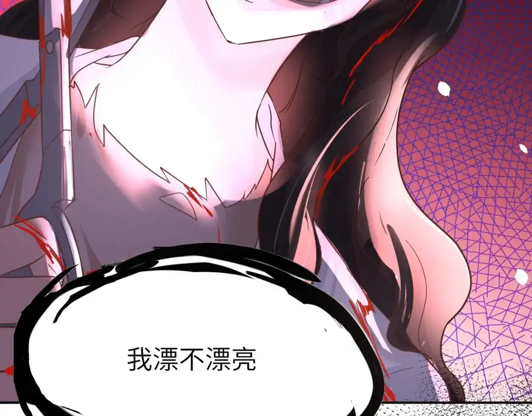 《修真奶爸惹不起》第38话 杠精本精 第31页