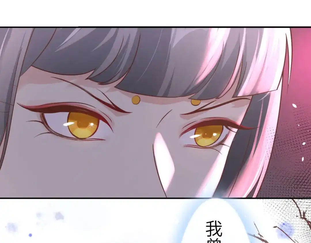 《修真奶爸惹不起》第38话 杠精本精 第72页