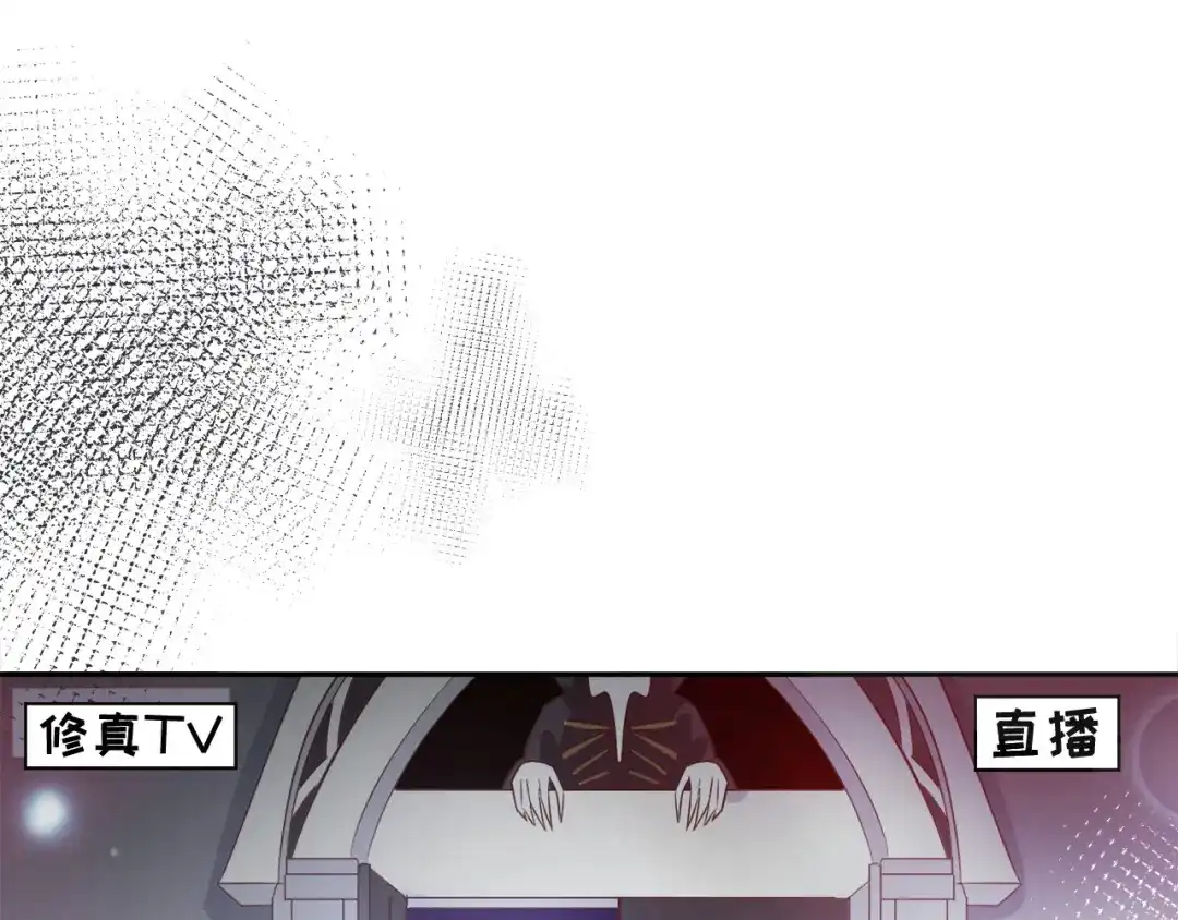 《修真奶爸惹不起》第38话 杠精本精 第14页