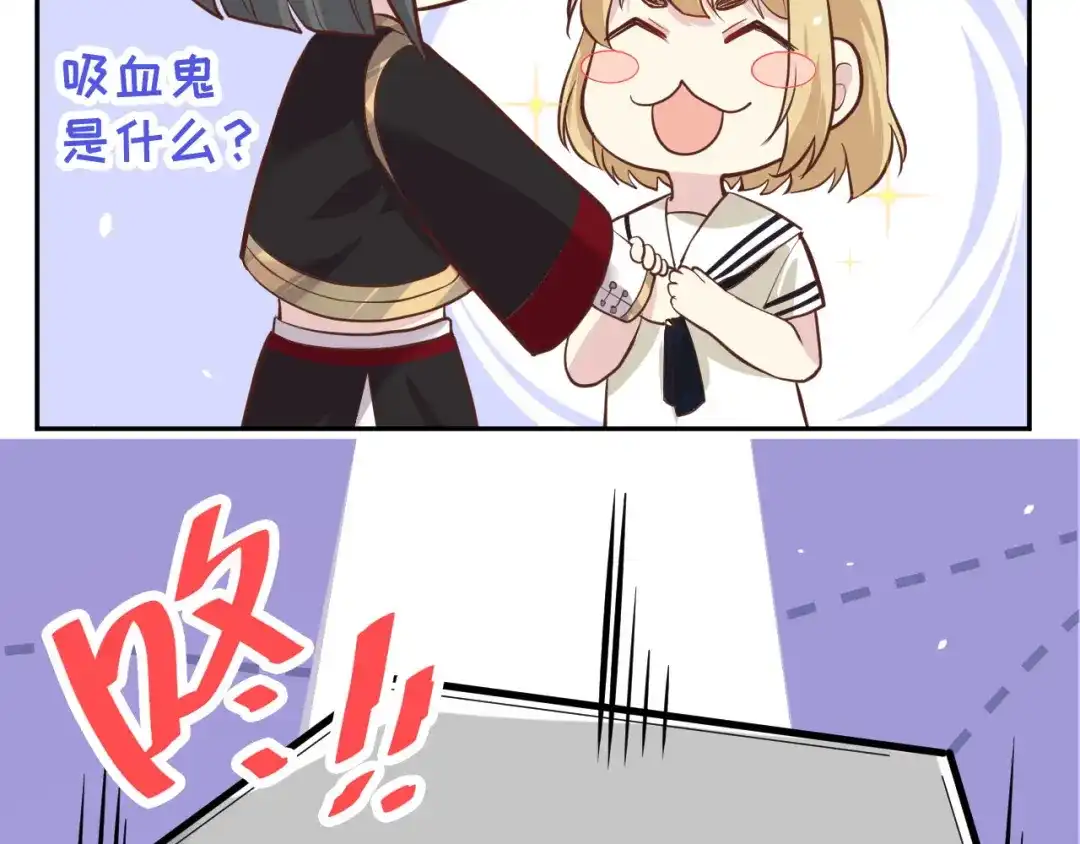 《修真奶爸惹不起》第39话 谢天！危险！ 第11页