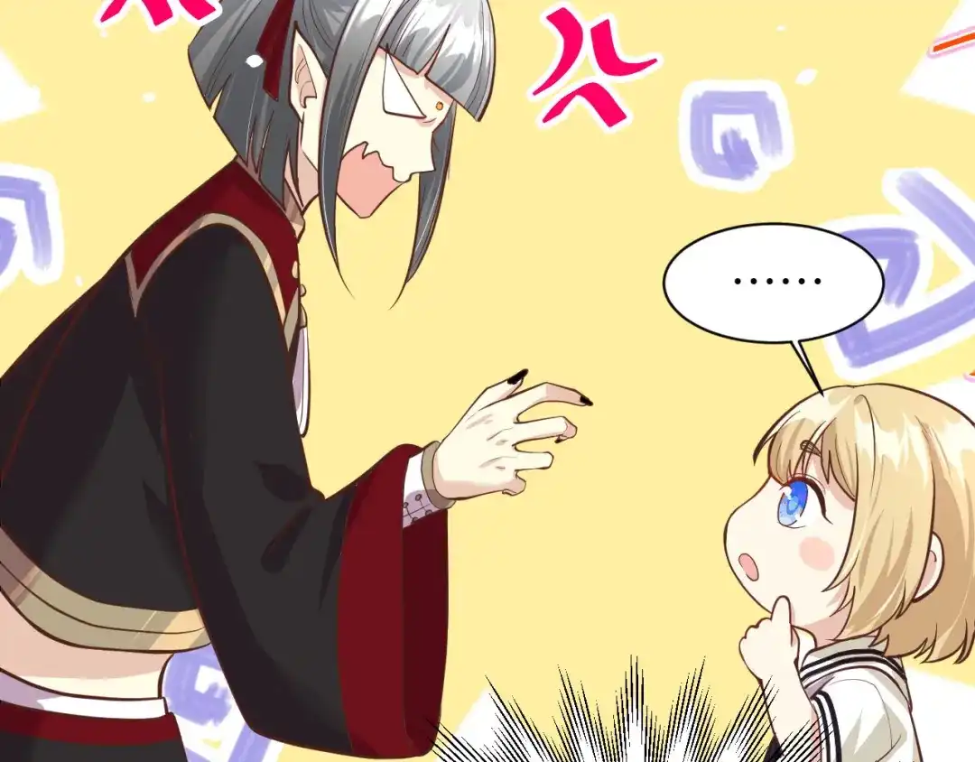《修真奶爸惹不起》第39话 谢天！危险！ 第20页