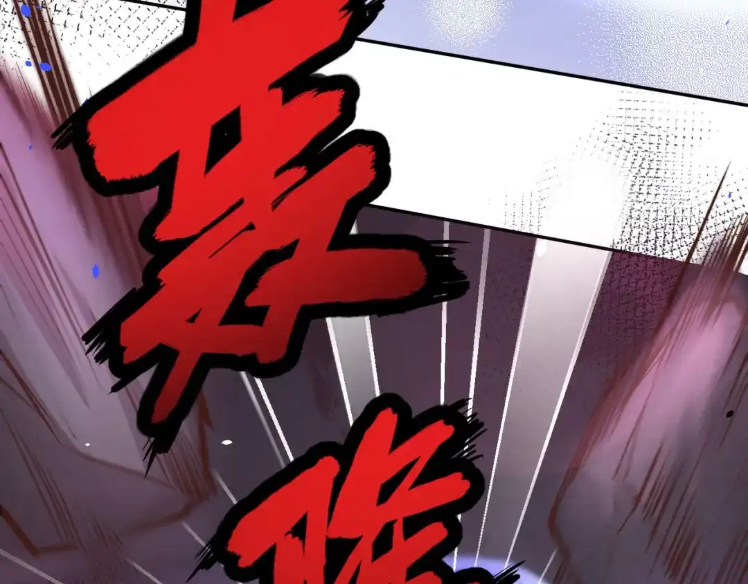 《修真奶爸惹不起》第39话 谢天！危险！ 第101页