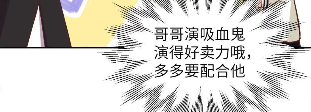 《修真奶爸惹不起》第39话 谢天！危险！ 第21页