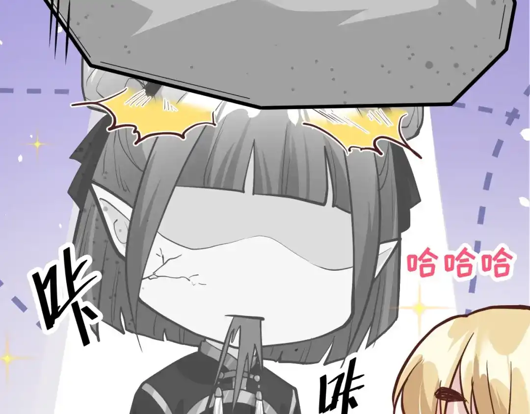 《修真奶爸惹不起》第39话 谢天！危险！ 第13页