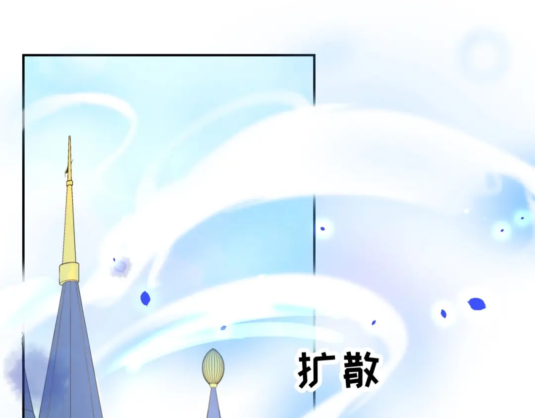 《修真奶爸惹不起》第39话 谢天！危险！ 第67页
