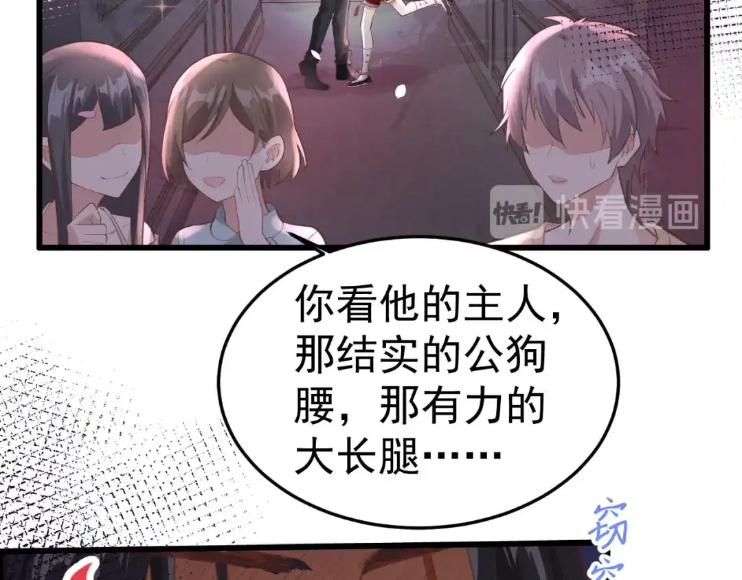 《修真奶爸惹不起》第41话 谁都别想抓走谢天！ 第13页
