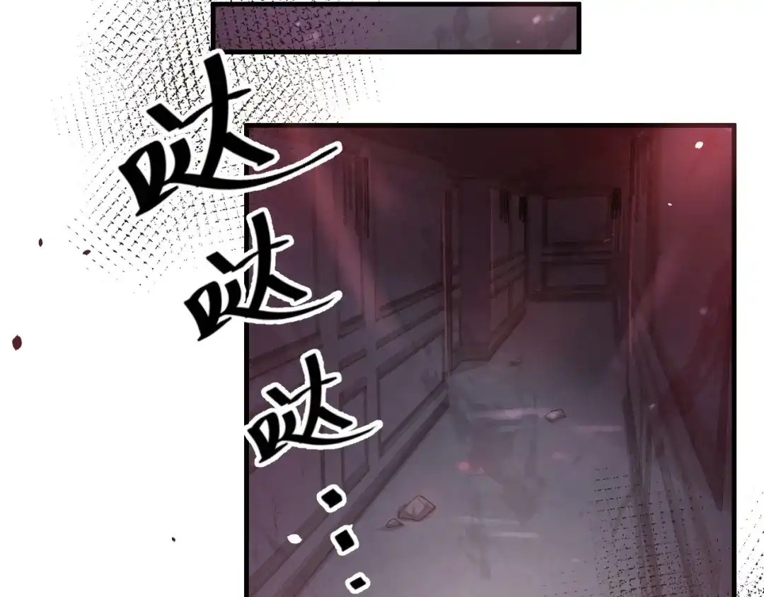 《修真奶爸惹不起》第41话 谁都别想抓走谢天！ 第41页