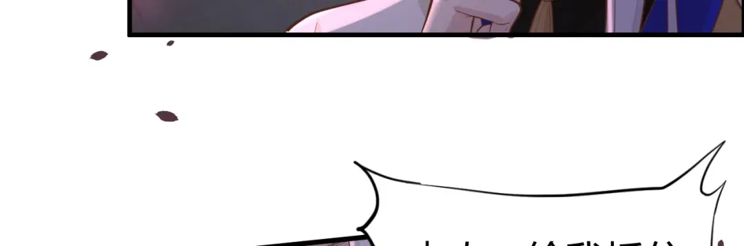 《修真奶爸惹不起》第41话 谁都别想抓走谢天！ 第57页