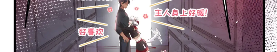 《修真奶爸惹不起》第41话 谁都别想抓走谢天！ 第12页