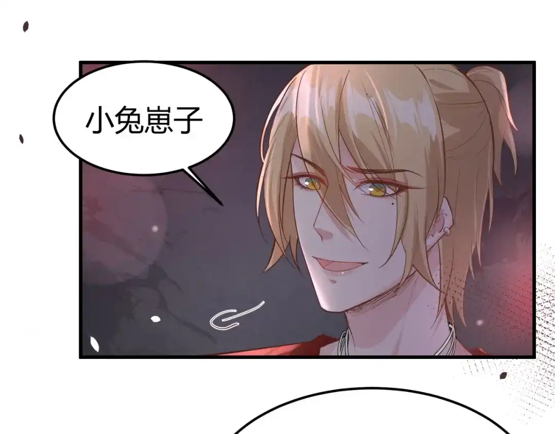 《修真奶爸惹不起》第41话 谁都别想抓走谢天！ 第49页