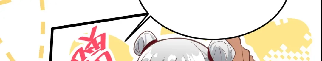《修真奶爸惹不起》第41话 谁都别想抓走谢天！ 第15页