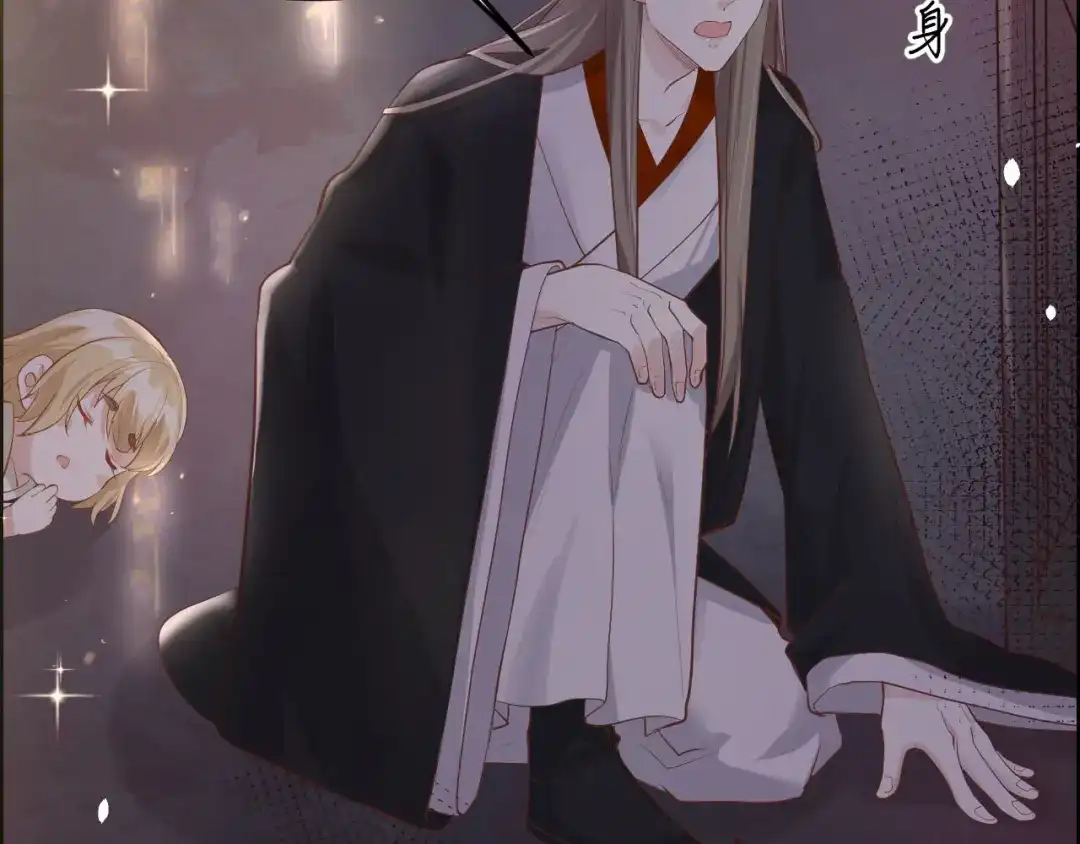 《修真奶爸惹不起》第41话 谁都别想抓走谢天！ 第35页