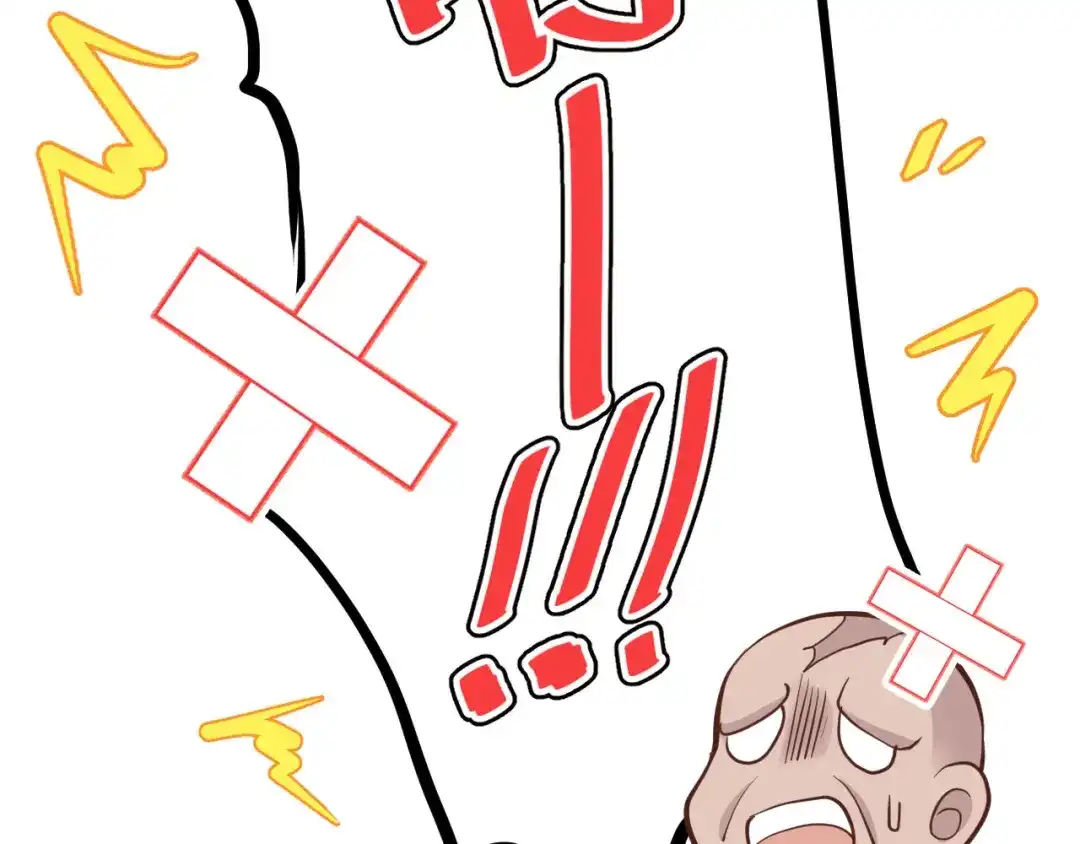 《修真奶爸惹不起》第42话 你只能被我伺候 第69页