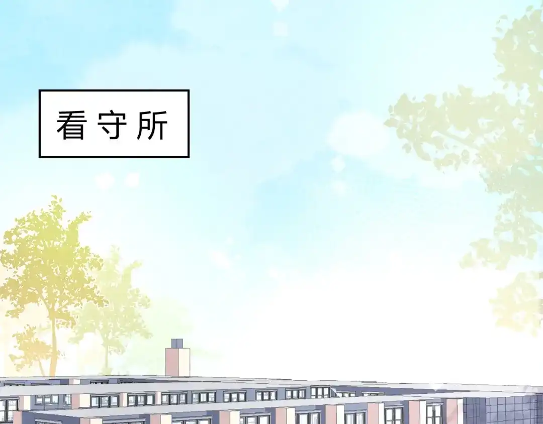 《修真奶爸惹不起》第42话 你只能被我伺候 第49页