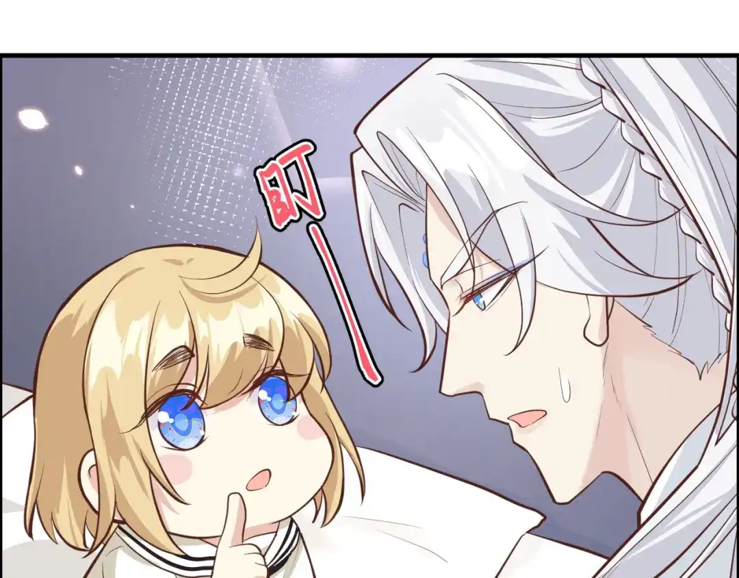 《修真奶爸惹不起》第43话 狗粮吃到饱 第49页