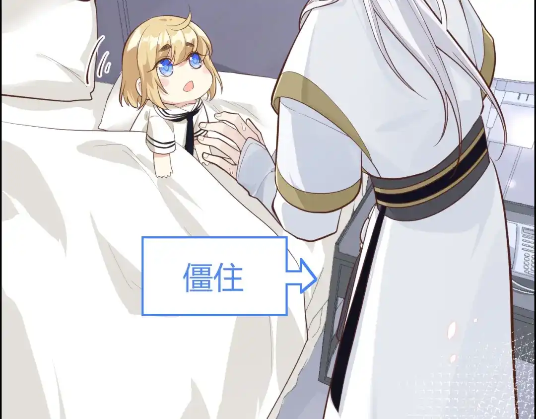 《修真奶爸惹不起》第43话 狗粮吃到饱 第47页