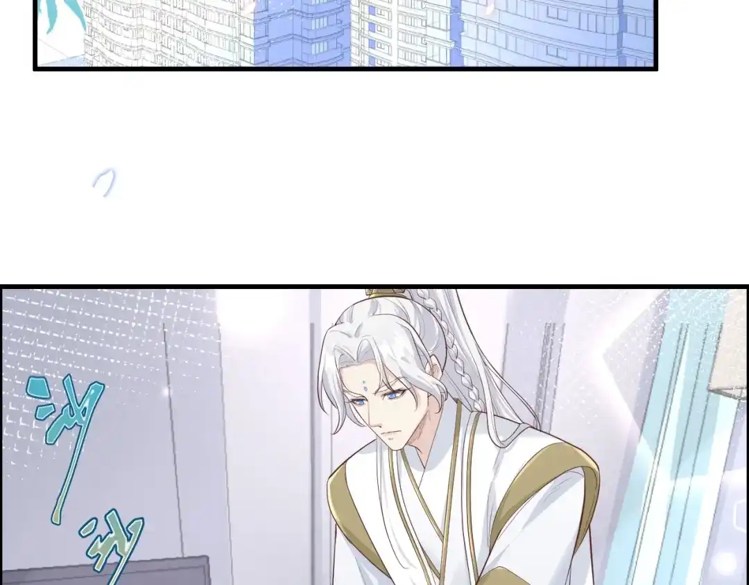 《修真奶爸惹不起》第43话 狗粮吃到饱 第38页