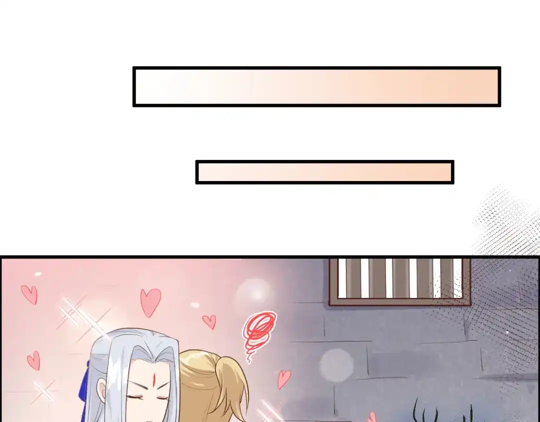 《修真奶爸惹不起》第43话 狗粮吃到饱 第67页
