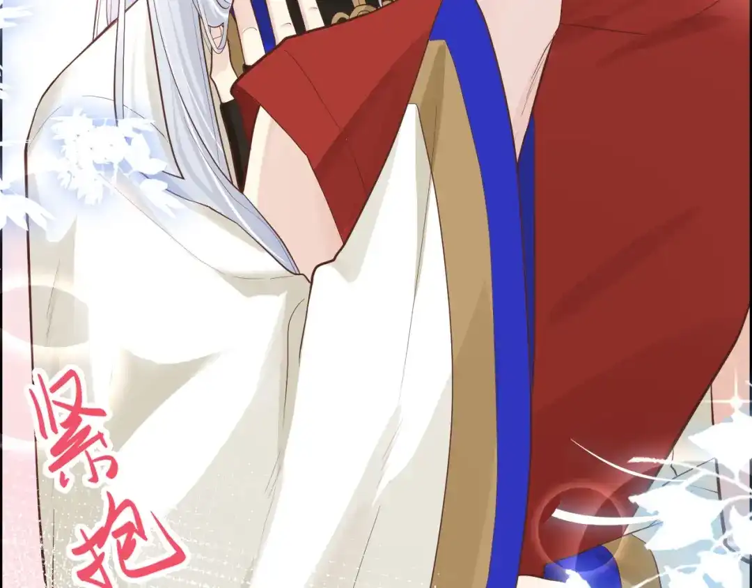 《修真奶爸惹不起》第43话 狗粮吃到饱 第32页