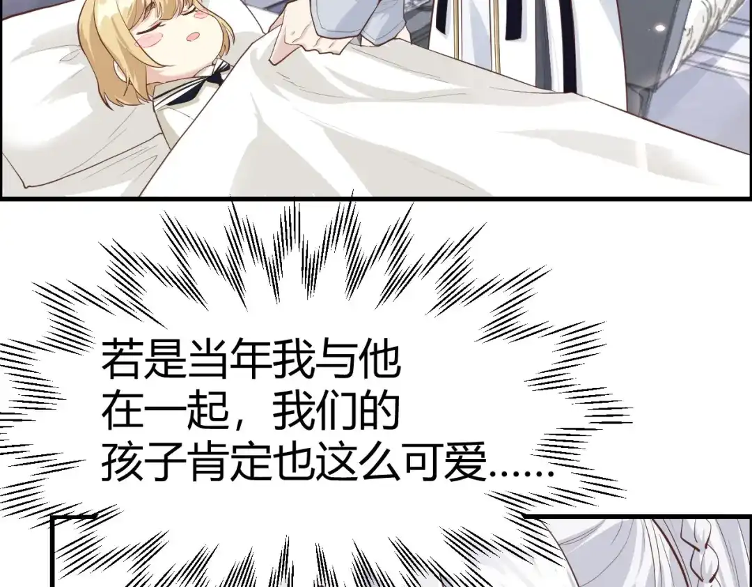《修真奶爸惹不起》第43话 狗粮吃到饱 第40页