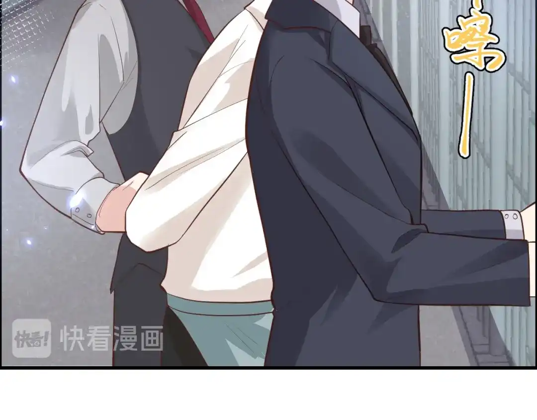 《修真奶爸惹不起》第44话 黑卡随便刷 第17页