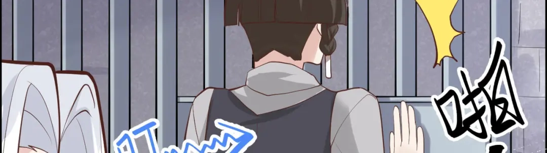 《修真奶爸惹不起》第44话 黑卡随便刷 第36页