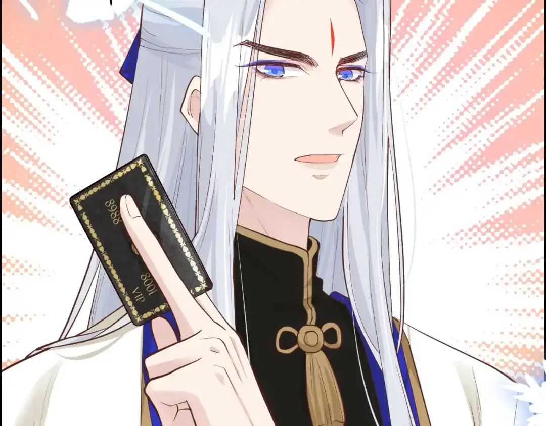 《修真奶爸惹不起》第44话 黑卡随便刷 第56页