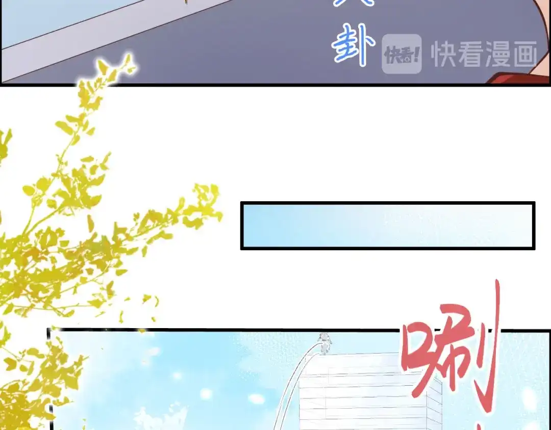 《修真奶爸惹不起》第45话 抓住你了！ 第59页