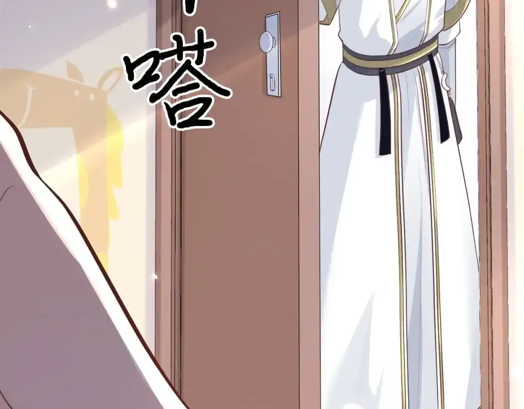 《修真奶爸惹不起》第45话 抓住你了！ 第46页