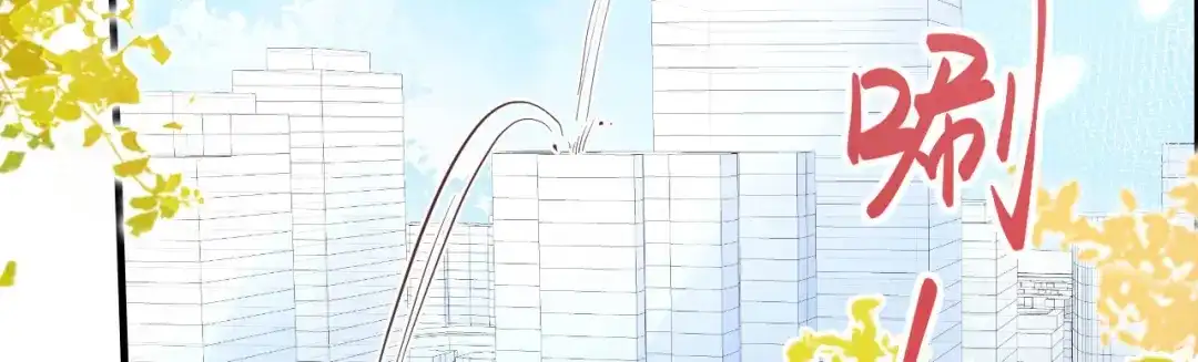 《修真奶爸惹不起》第45话 抓住你了！ 第60页