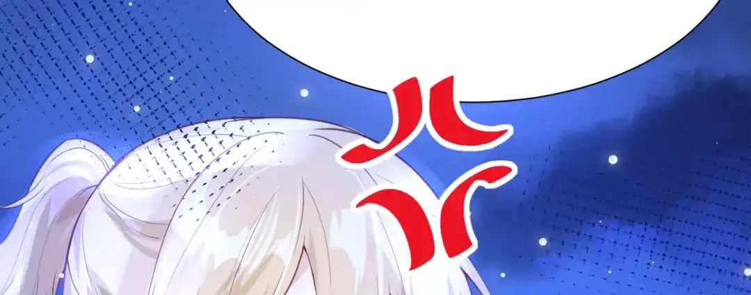 《修真奶爸惹不起》第4话 我不会放你走 第21页
