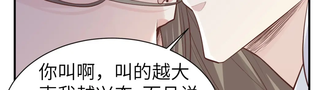《修真奶爸惹不起》第46话 大郎，喝药了 第9页