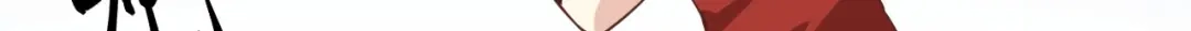 《修真奶爸惹不起》第46话 大郎，喝药了 第78页
