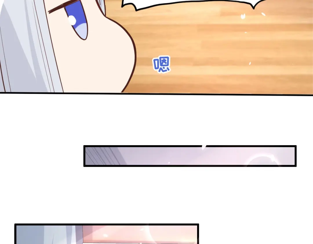 《修真奶爸惹不起》第46话 大郎，喝药了 第44页