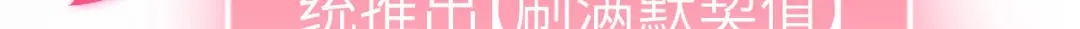《修真奶爸惹不起》第46话 大郎，喝药了 第60页